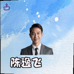 陈逸飞